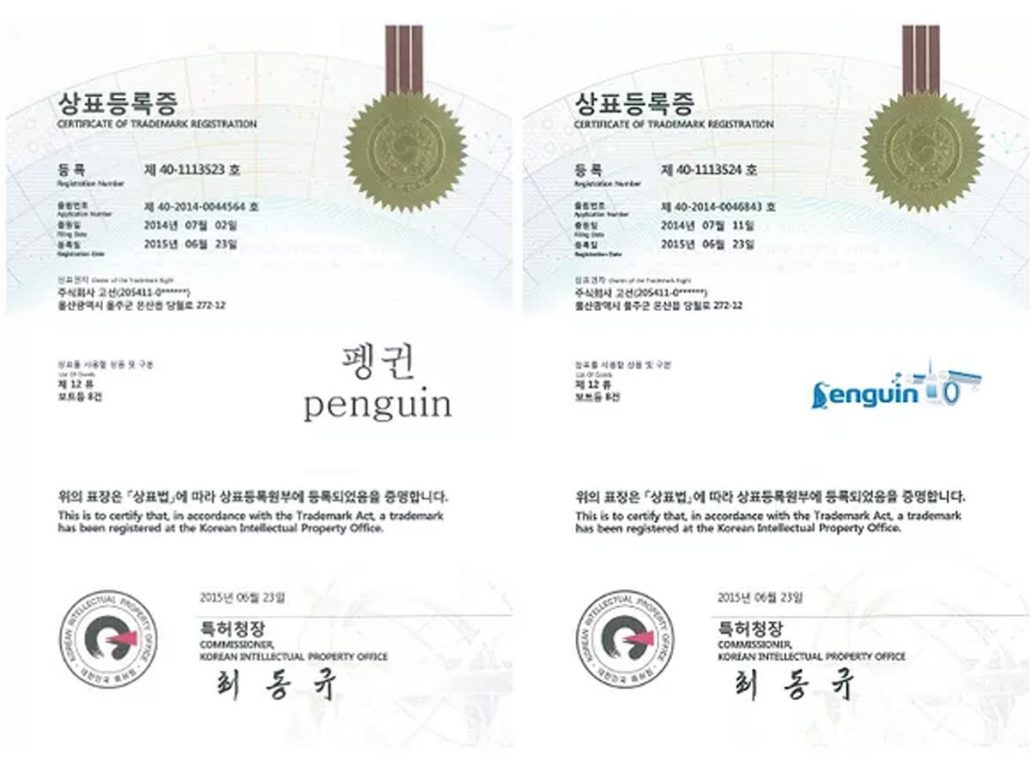 Zentoa Corp. Trademark Registration